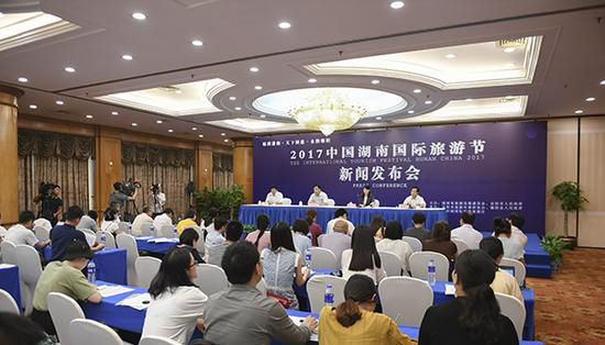 8月24日上午,2017中国湖南国际旅游节新闻发布会长沙召开。 8月24日上午,2017中国湖南国际旅游节新闻发布会长沙召开。