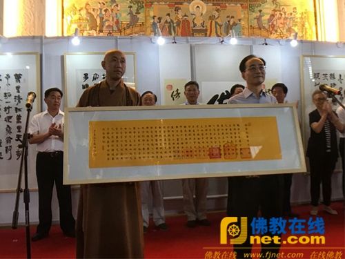 书法家樵夫向雪窦寺方丈怡藏法师捐赠作品 书法家樵夫向雪窦寺方丈怡藏法师捐赠作品