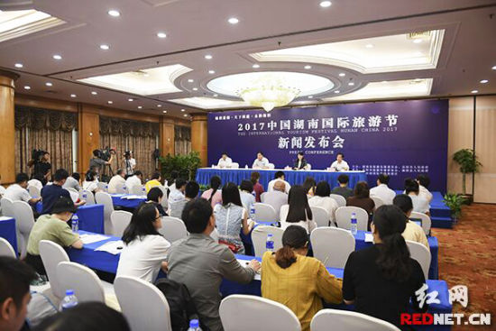 8月24日上午,2017中国湖南国际旅游节新闻发布会在长沙召开,旅游节系列活动公布。 8月24日上午,2017中国湖南国际旅游节新闻发布会在长沙召开,旅游节系列活动公布。