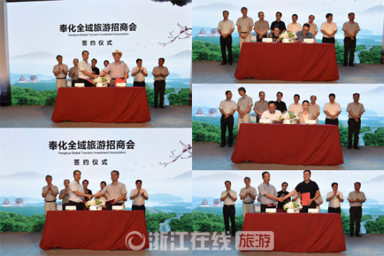 五大项目签约 五大项目签约
