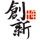 2010ʮѡ