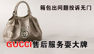 GUCCI�����ۺ��������©�� ������Ͷ������