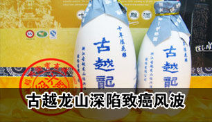 ��Խ��ɽ��Ӧ�°��粨���������������ȡ��