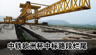 �й�������ŷ�ޱ��б�·����β