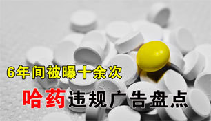 ҩΥҩƷ̵㣺6걻ʮԿ 