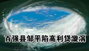 ��ǿ����ƽ���ݸ��������� �����껹�ں���