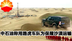 ��ʯ�ͻ�Ӧ·�������¼� ��Ϊ����ɳĮ����