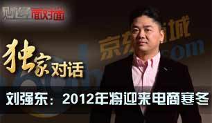 ������ǿ������Ǯ�ҹ��̫��� 2012��ӭ�����̺���