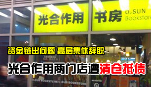 ���������Ӫ����������������ŵ�����ֵ�ծ