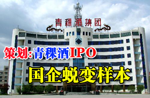 �ر�߻��������ƴ���IPO �����ɱ䡱����