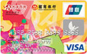 Ͼٻ+VISA+Ԫտ