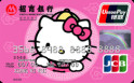 Hello Kitty װϲ˿(+JCB+Ԫտ)