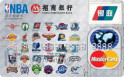 NBA˫ҿ+Mastercard+Ԫտ