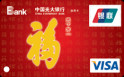 󡰸MINI+VISA+Ԫտ