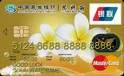 Ů˻˼(+MasterCard+Ԫ)
