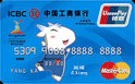 ̹顱˿+Mastercard+Ԫտ