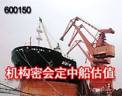 ��ִ���¹ɼ۱���ն