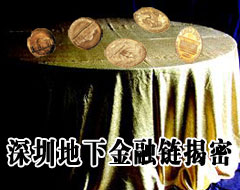 ��ͻ�ɫ�۹�ֱͨ��