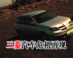 �Լ�ײ������������ȱ����Ӱ