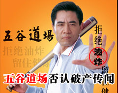 �ƽ��ڸ���ͳһ��