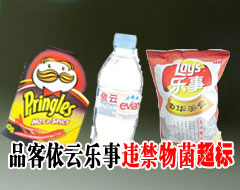 23�ֲ��ϸ����ʳƷ����