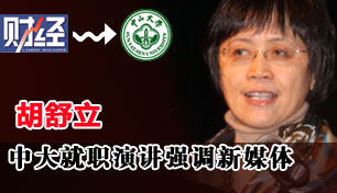 ��������ְ�ݽ�ǿ����ý�����