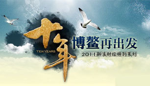 ����ʮ���ٳ���