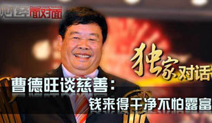 �Ի����Ʋܵ���