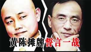 �Ƴ���Ӫ����̯��������һս