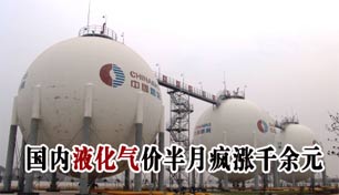 ����Һ�����۰��·���ǧ��Ԫ