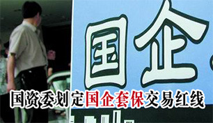 �����ױ������ǧ�� ����ί�������׺���