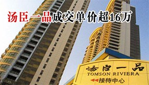 ����һƷ�ɽ�����16���ٴ����