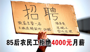 85��ũ�񹤾ܾ�4000Ԫ��н