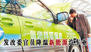 ����ί��Ա��������Դ����ҵ