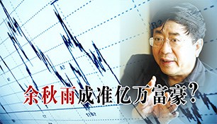 ������ֹɼ�ֵ6700��Ԫ