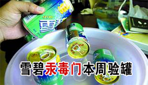 ѩ�̹����ű������