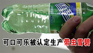 �ɿڿ��ֱ��϶���������ѩ��