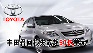 �����ٻ�����ʧ���ܳ�50����Ԫ