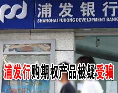 �����Ͷ�й�����ͻ�����