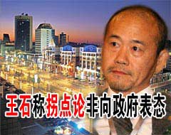 ���Ǳ�������������߳�̨