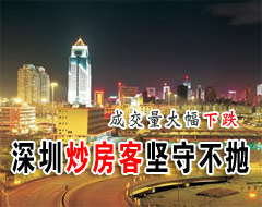 ��������ײ�����ָ�������ת