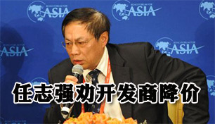 ��־ǿ���Ͼ�Ȱ�������������ƽ��ۻ�����