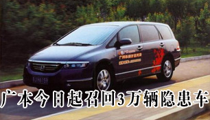 ���������ٻز��ִ������µ����γ� �漰3����