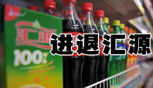 ���˻�Դ���ɶ��������ڱ������ʱ���