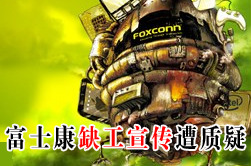 ��̨��ʿ��ȱ���������:ȱ��3��ȴ����ż�