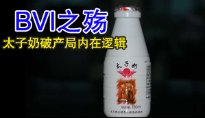 BVI֮䣺̫Ʋ߼