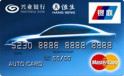��ҵ���Ѿ�Ӣ��(����+MasterCard�������+��Ԫ���տ�)