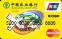 ũнXcar(+Mastercard,+Ԫ,)