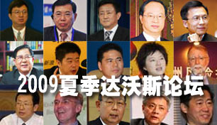 2009�ļ�����˹