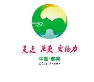广东佛冈回应“给力”宣传口号绝非黄段子